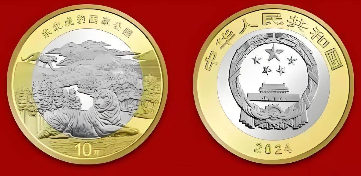 东北虎豹纪念币跌至面值！6000万量也难以拯救10元面值！