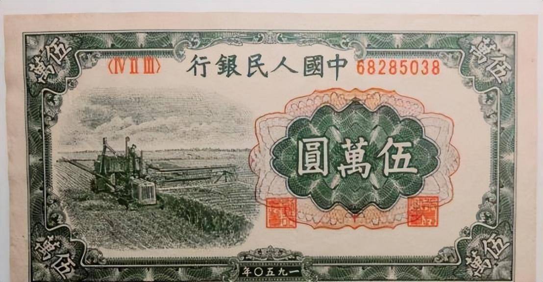 人民币为何止步100元面值，而不发行千元以上面值？原因很现实
