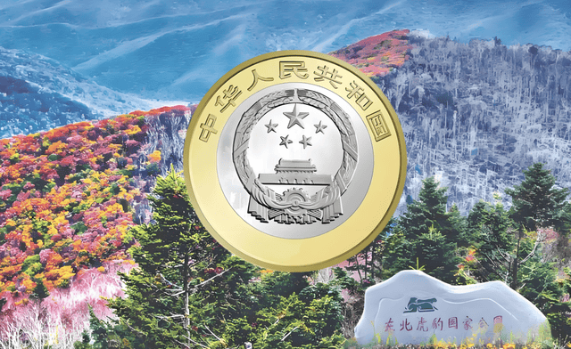 纪念币市场低迷或将调整面值？1元解决不了任何问题