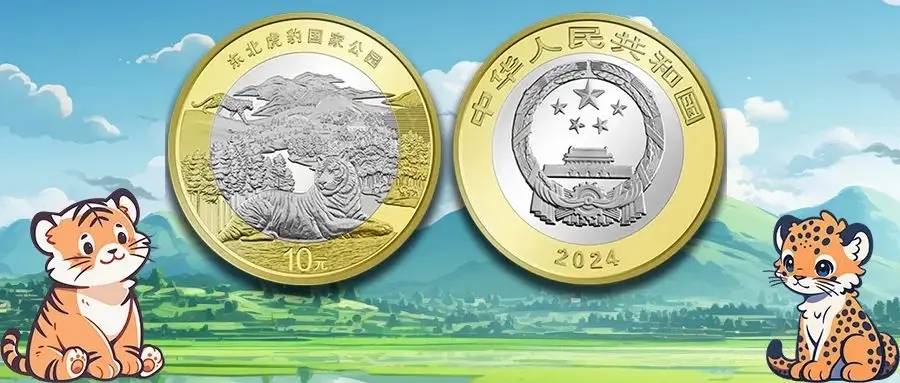 纪念币市场低迷或将调整面值？1元解决不了任何问题