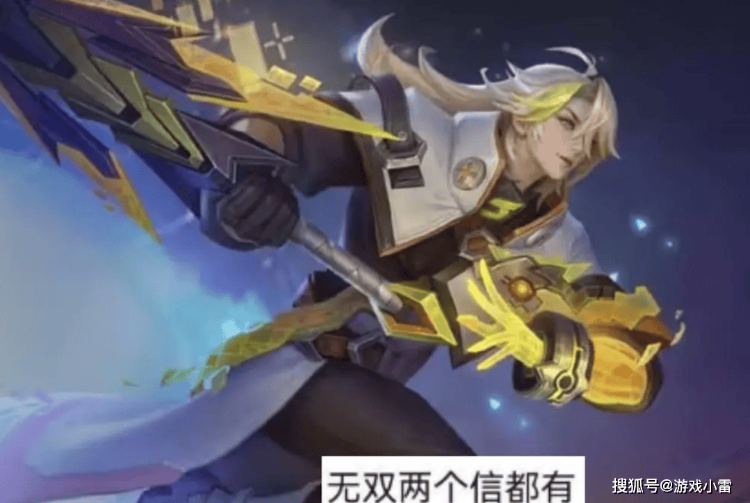 周瑜紫霆炽焰免费得，留300紫星币巨赚，李信喜上加喜，八戒笑了