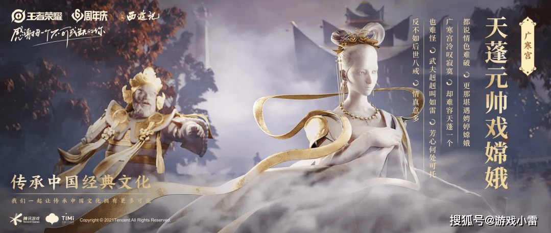 周瑜紫霆炽焰免费得，留300紫星币巨赚，李信喜上加喜，八戒笑了