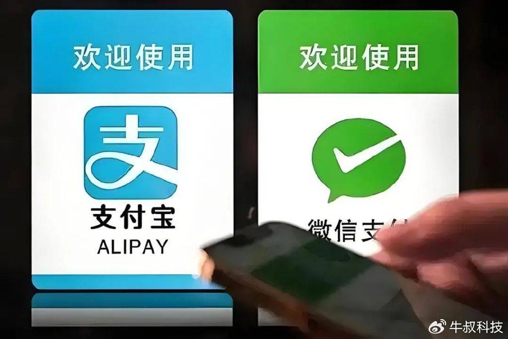 马云也搞不懂了：为什么老百姓偏爱微信支付，而不是支付宝？