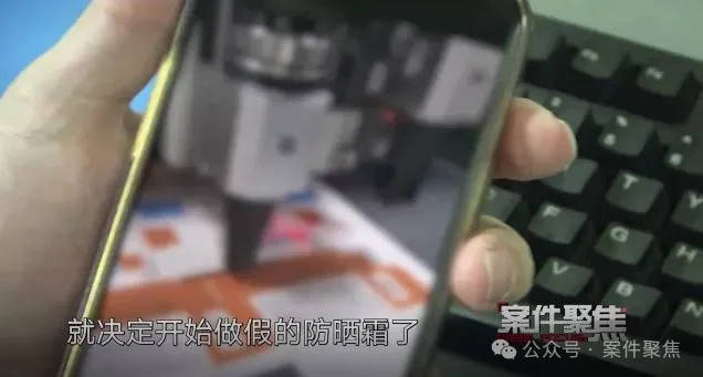 假货混入直播间，当事人：真的发大城市，假的发小城市
