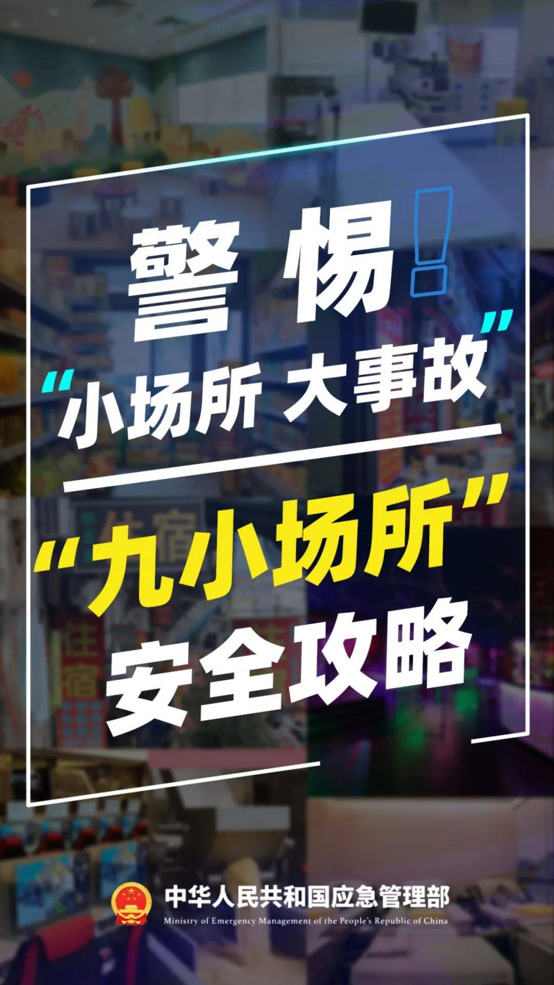 “听到四五声爆炸声”！一饭店火光冲天，官方通报→