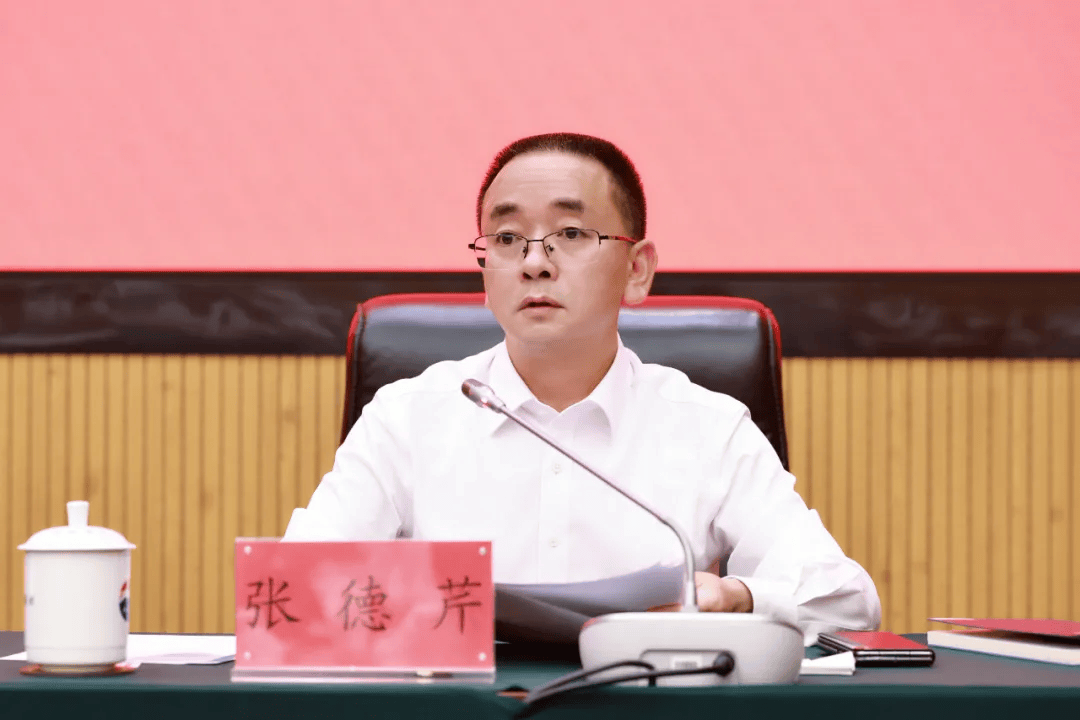 巡视组进驻茅台