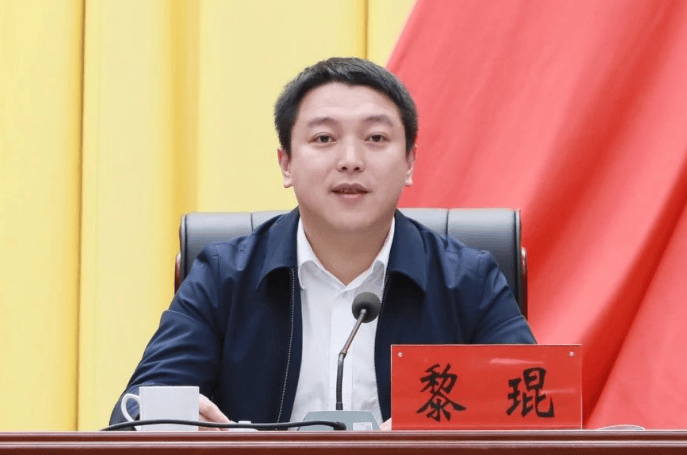 生于1987年、32岁升正处，省委常委会会议研究，黎琨拟提名为县长候选人