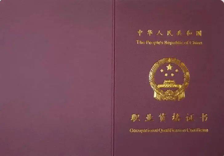 这些证书已取消，别再考了