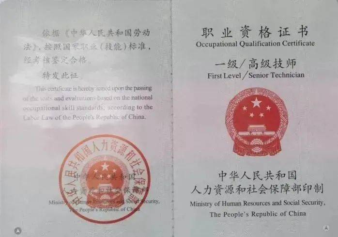 这些证书已取消，别再考了