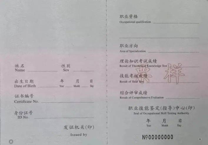 这些证书已取消，别再考了
