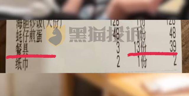 广东一餐厅被曝收8个月婴儿茶位费，最新回应来了