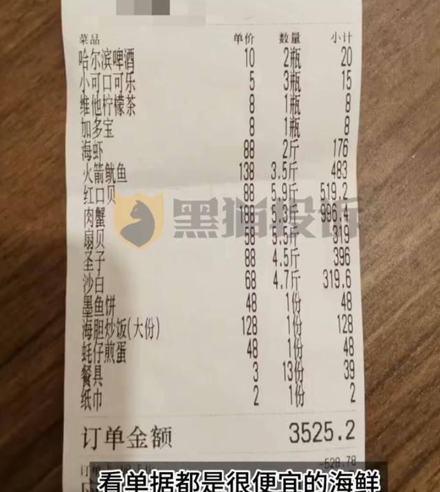 广东一餐厅被曝收8个月婴儿茶位费，最新回应来了