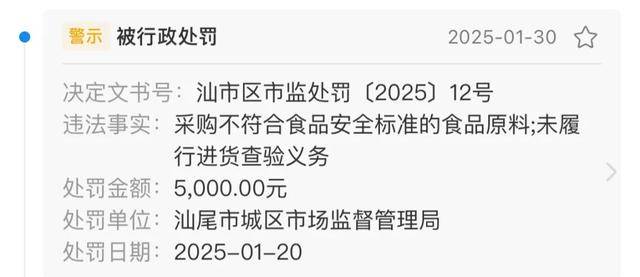 广东一餐厅被曝收8个月婴儿茶位费，最新回应来了
