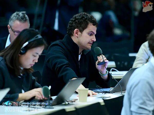 外交部新闻（2025年10月17日）