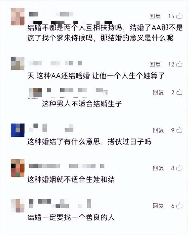 男子坚持所有开支AA制，妻子手术费不够还要打欠条？网友怒了！