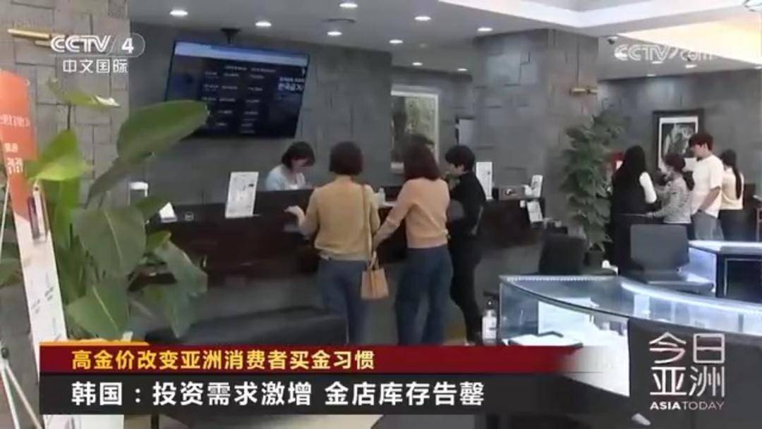金价持续高位运行 全球消费者买金习惯发生改变