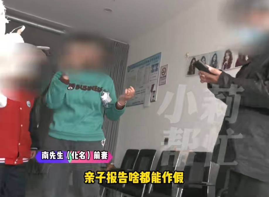 “天塌了，我一生都毁了”，男子称养了20年才发现儿子非亲生！前妻坚决否认