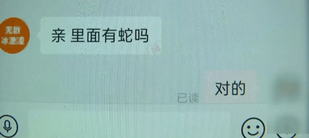 昆明一女子网购塑料凳，拆开竟发现一条蛇被胶带固定粘在椅子上，还在动！