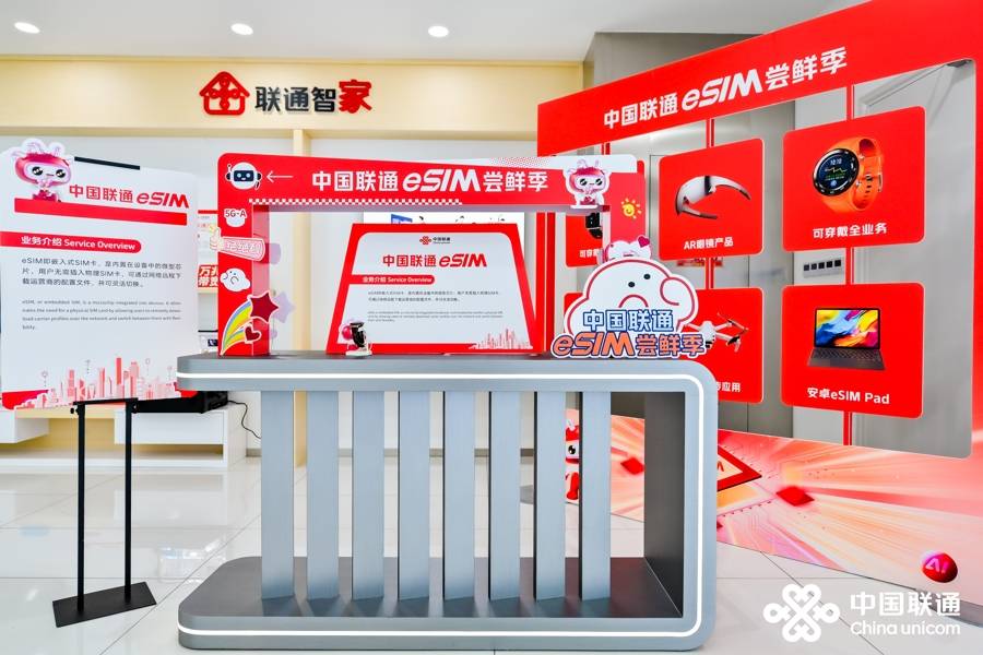 手机又升级，这次卡槽直接消失！没有SIM卡的手机怎么通话？