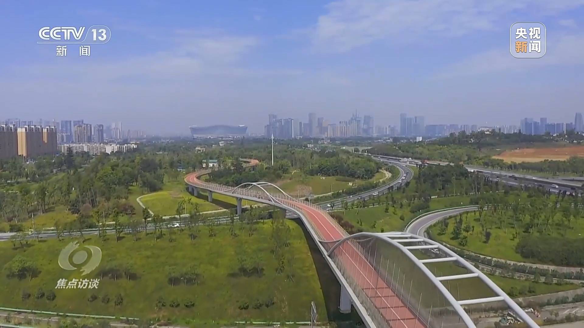 焦点访谈丨资源、经济、生态 共同书写“十四五”高质量“答卷”