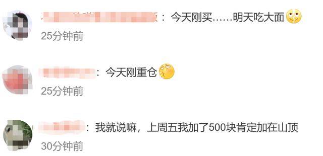 金价大跳水！创12年来纪录！有人称1个小时亏损5万元