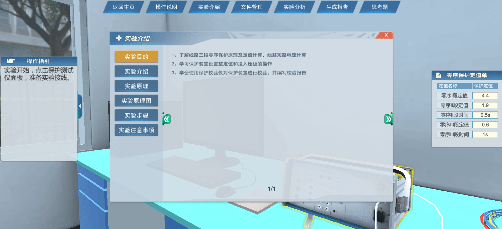 虚拟软件哪个好(手机虚拟机软件哪个好)