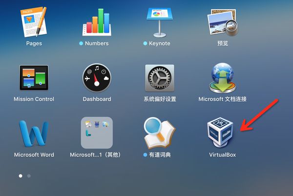 虚拟运行软件(虚拟运行软件怎么关闭)