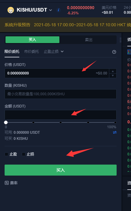 找币网交易(中币网怎么交易)