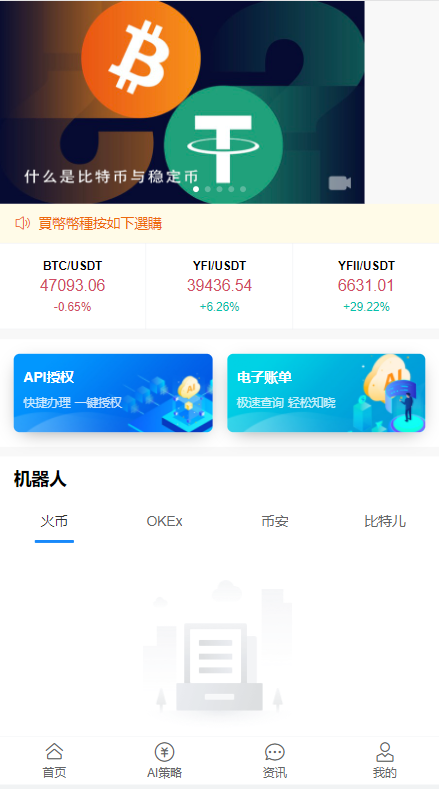 货币交易源码(货币交易源码怎么获取)