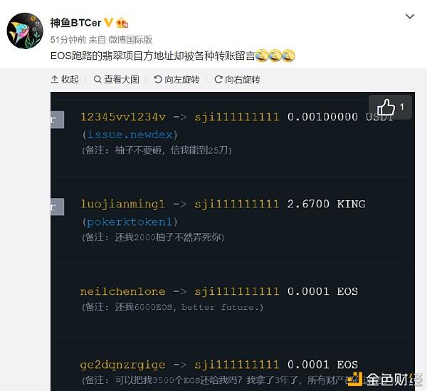 炒币倾家荡产(炒币倾家荡产的多吗)