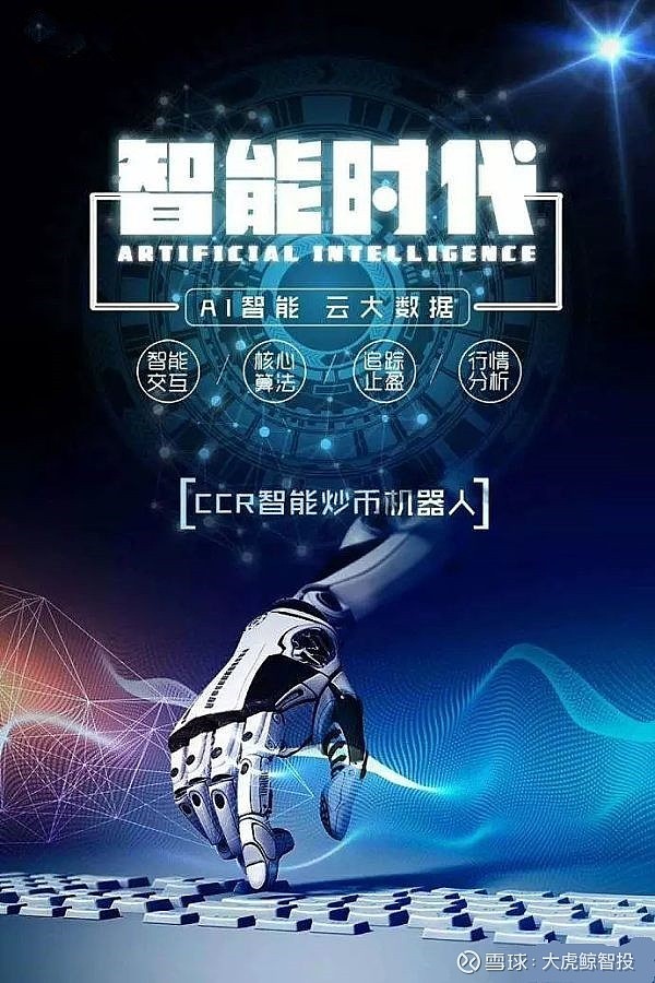 量化交易的优点(量化交易的优点和缺点)