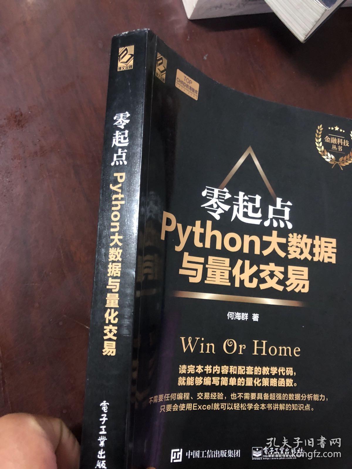 量化交易概念(量化交易概念股有哪些)
