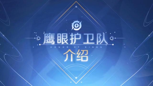 鹰眼软件(鹰眼软件能挣钱吗?)