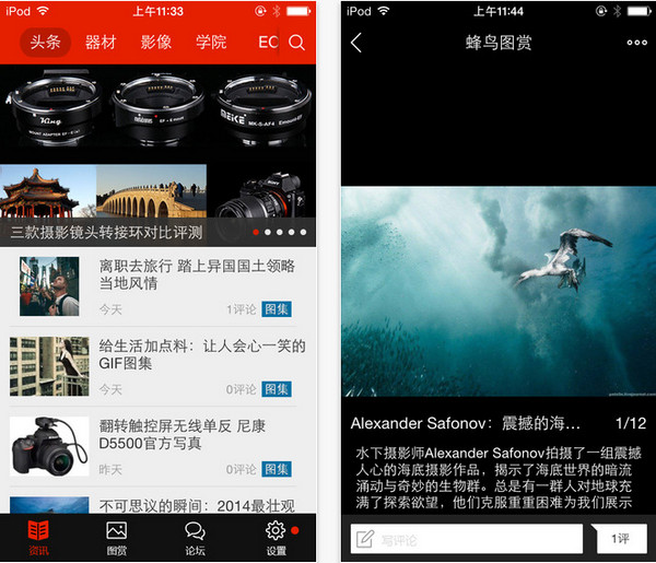eos软件下载(eos remote软件下载)