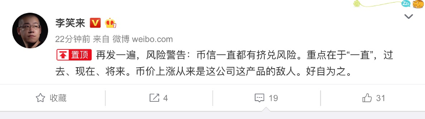 币信(币信官网app最新版下载)
