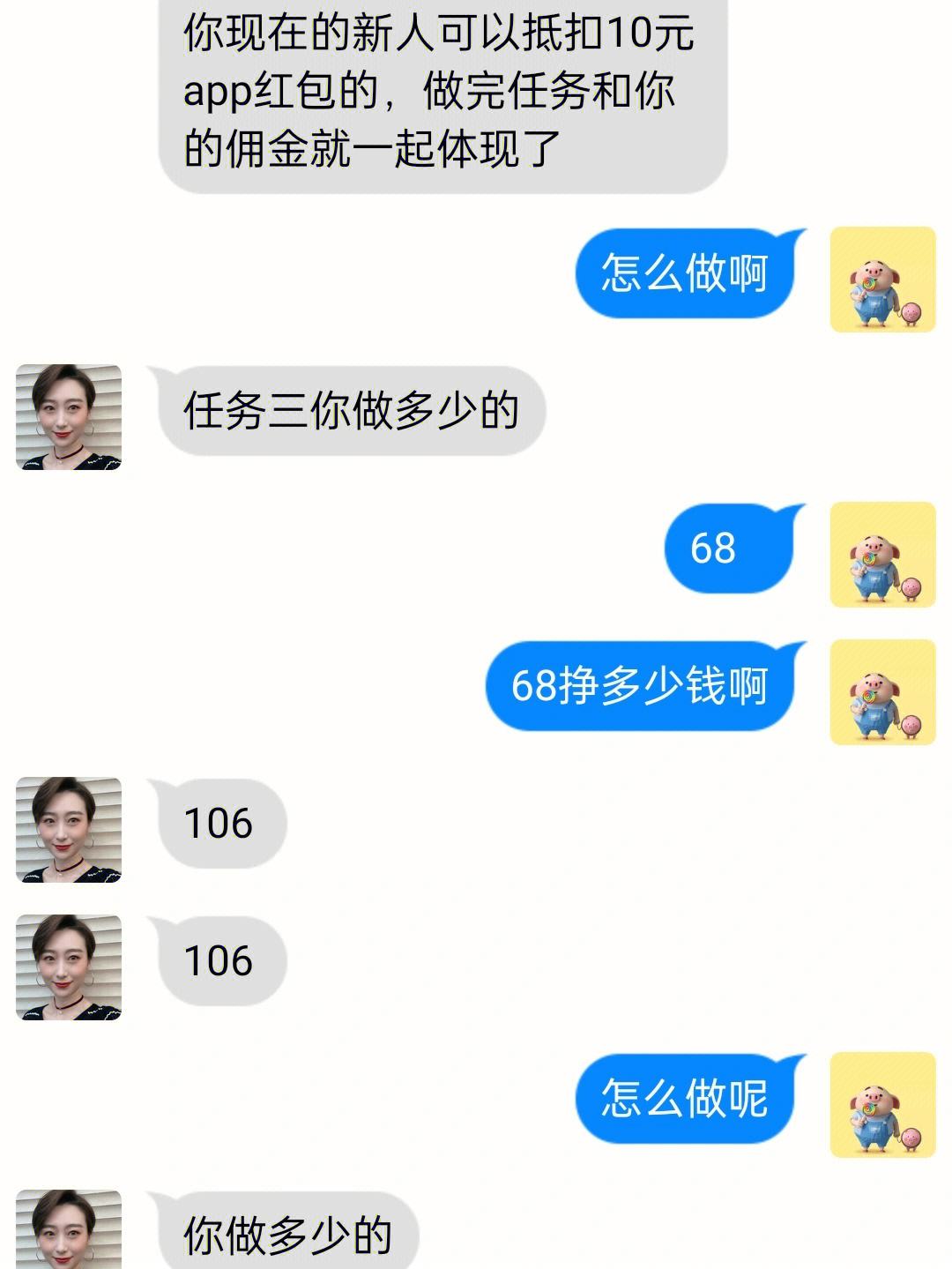 刷软件(淘宝机刷软件)