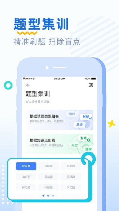刷软件下载(刷软件下载赚钱)