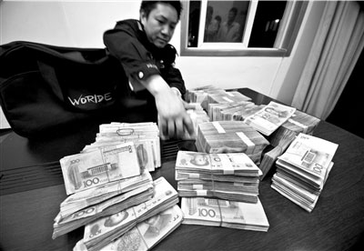 反宣币(反宣币知识宣传资料)