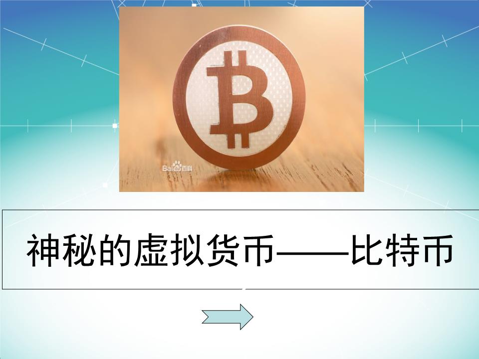 货币的产生是(货币的产生是由金银自然属性决定的)