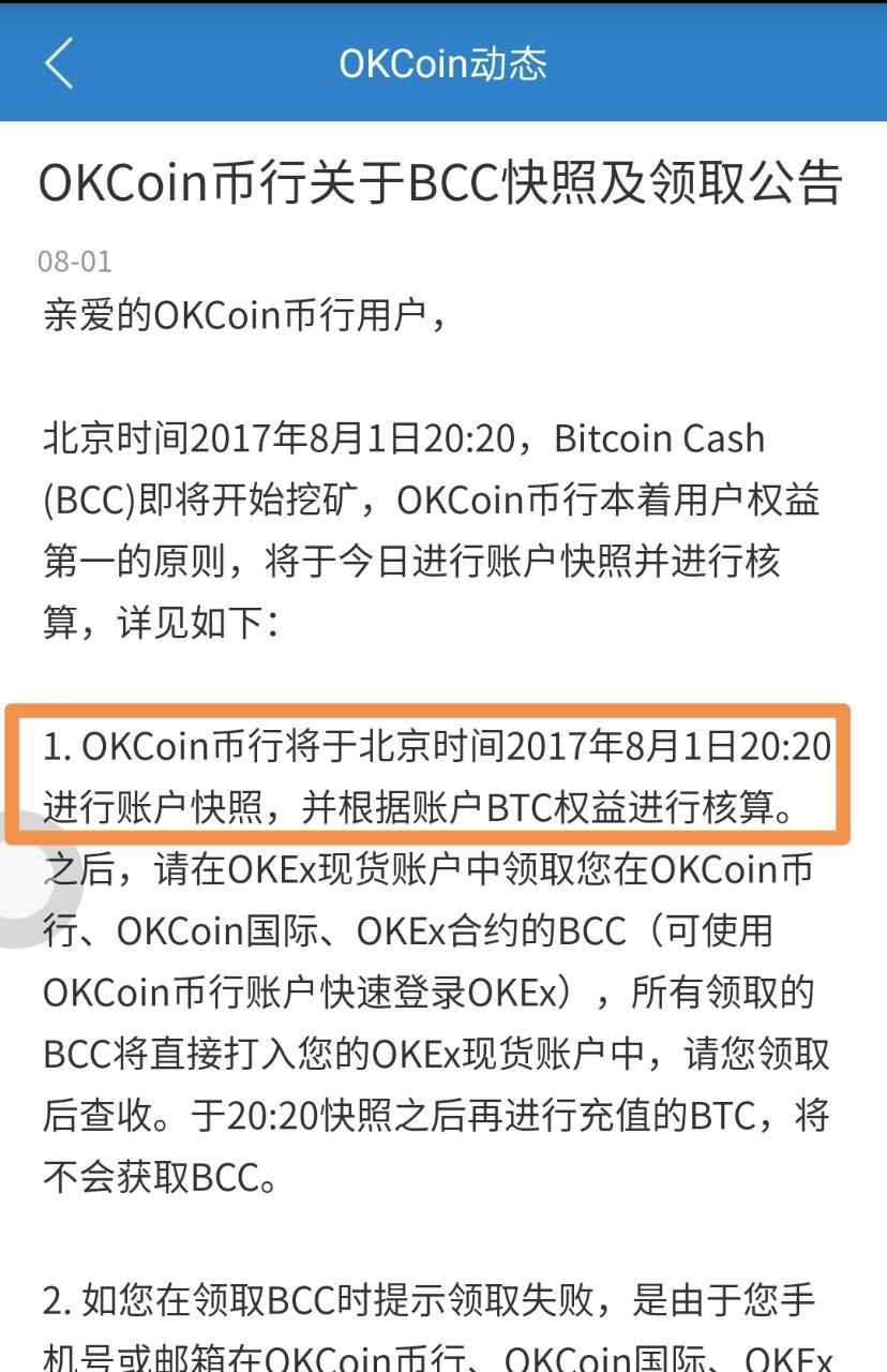 tbcc币(tbcc币开盘预估价)