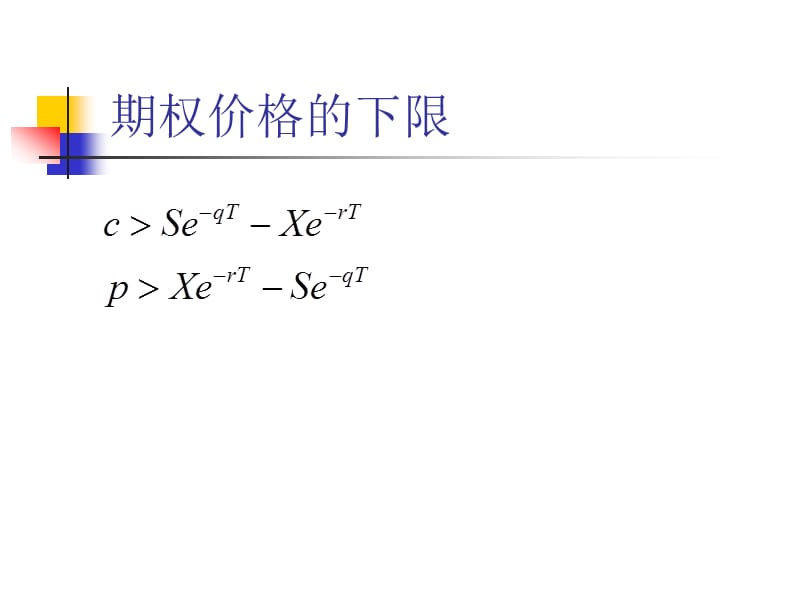 货币期权交易(货币期权的交易类型包括)