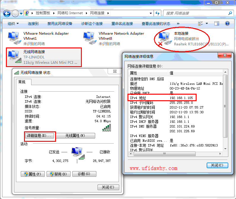 跟换ip软件(换ip软件哪个好)