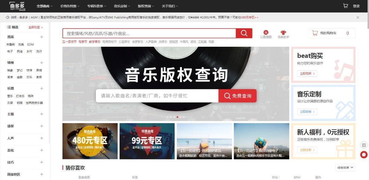在线交易网站(在线交易网站源码)