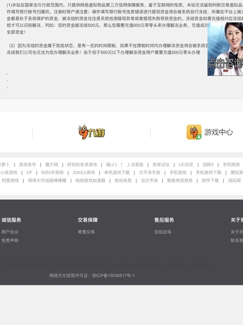 在线交易网站(在线交易网站源码)