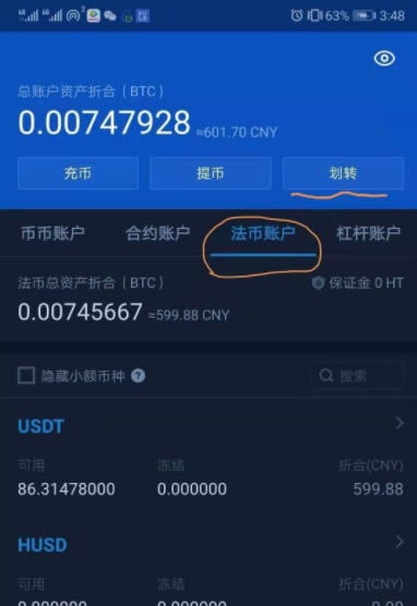 币看交易网站(KMC币交易网站)