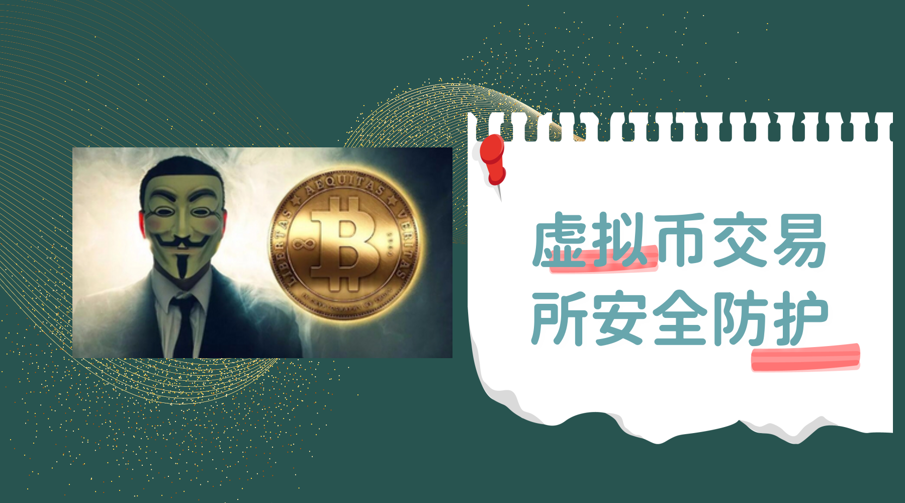 币看交易网站(KMC币交易网站)