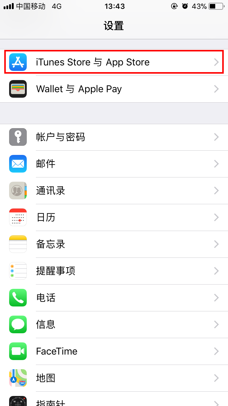 怎样更新软件(华为手机怎样更新软件)