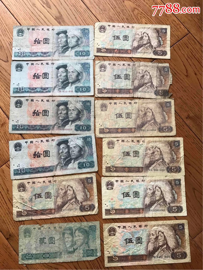 旧货币(旧货币价格表)