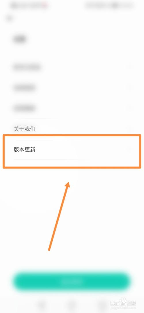 怎样更新软件(华为手机怎样更新软件)