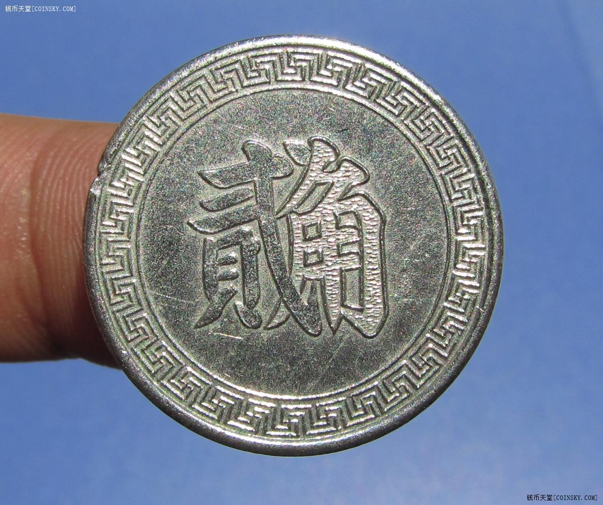 币用(币用btok官网下载安卓)